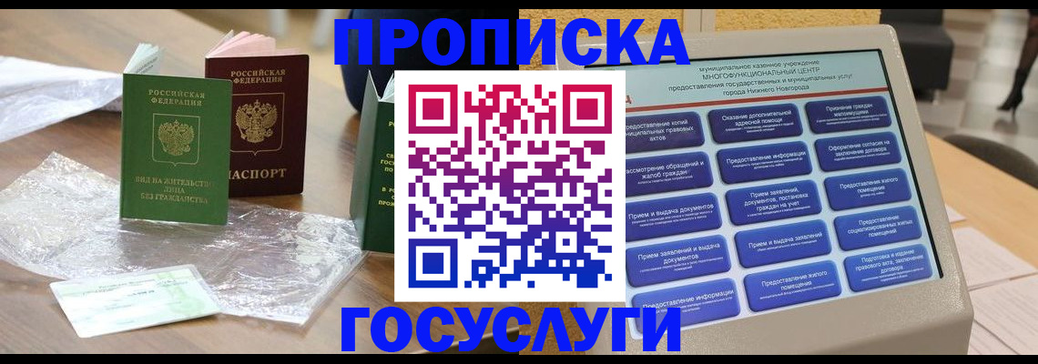 регистрация для школы в Аше